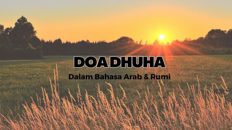 doa dhuha
